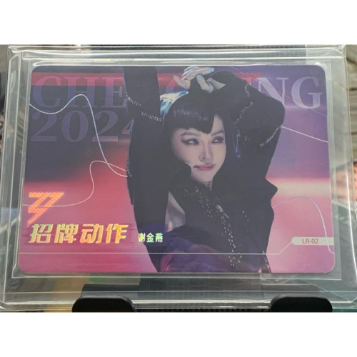 乘風破浪典藏卡的價格推薦- 2025年11月| 比價比個夠BigGo