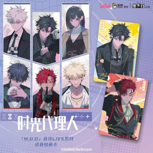 2天內出貨！集卡社時光代理人M.O.D音樂LIVE系列語音收藏卡NFC小卡