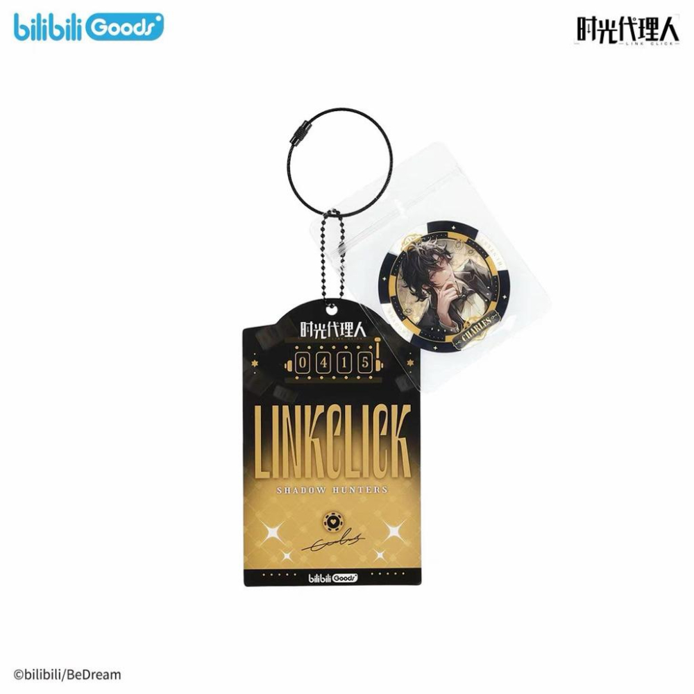 2天內出貨！時光代理人 幕後獵手系列 亞克力籌碼 陸光 程小時 劉梟 夏斐 喬苓 Vein bilibili-細節圖4