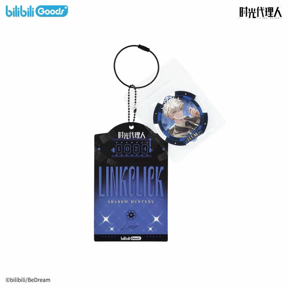 2天內出貨！時光代理人 幕後獵手系列 亞克力籌碼 陸光 程小時 劉梟 夏斐 喬苓 Vein bilibili-細節圖5