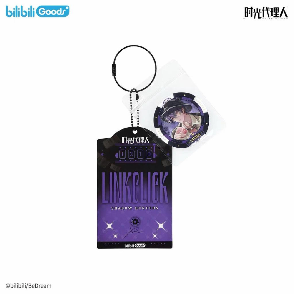 2天內出貨！時光代理人 幕後獵手系列 亞克力籌碼 陸光 程小時 劉梟 夏斐 喬苓 Vein bilibili-細節圖8