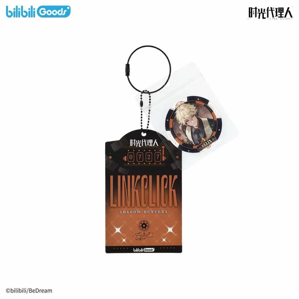 2天內出貨！時光代理人 幕後獵手系列 亞克力籌碼 陸光 程小時 劉梟 夏斐 喬苓 Vein bilibili-細節圖9