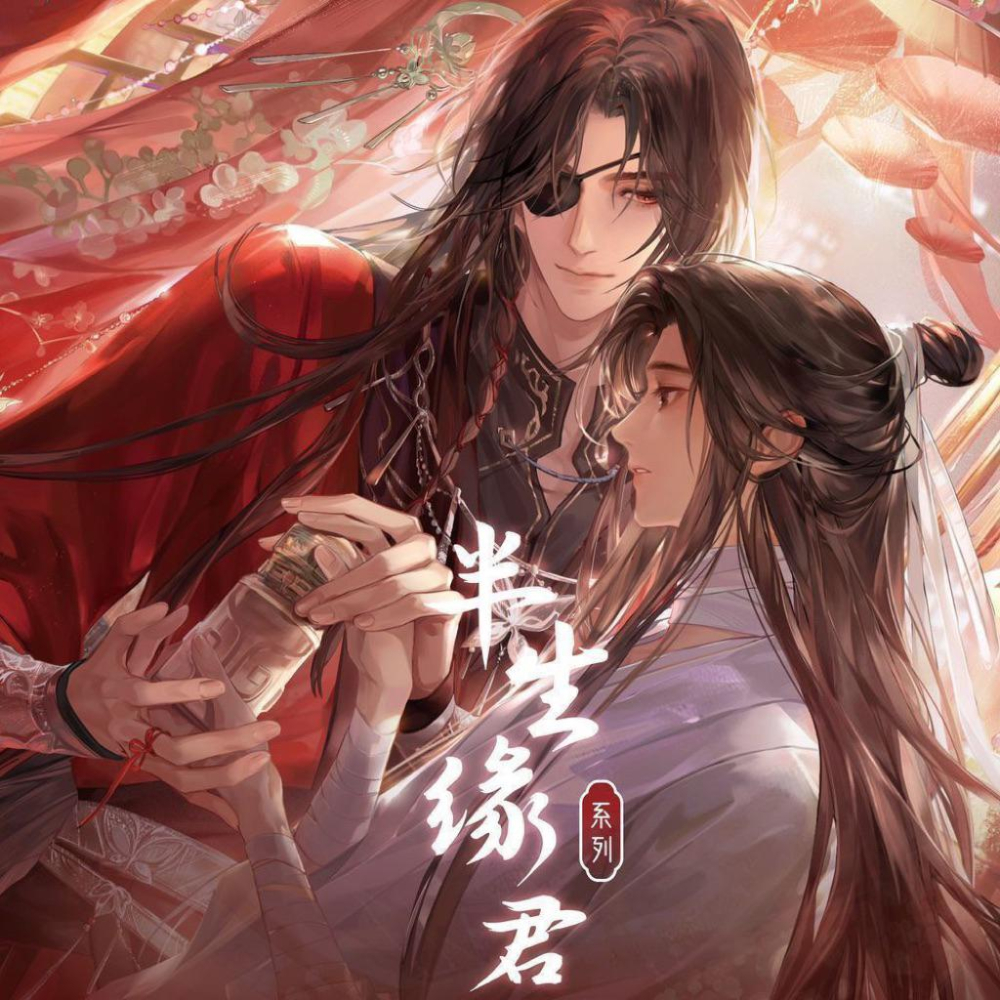 2天內出貨！《天官賜褔動畫》 半生緣君系列 周邊 冰箱貼 圓形徽章 拍立得 謝憐 花城 三郎 正版 全新未拆 天官賜福-細節圖2