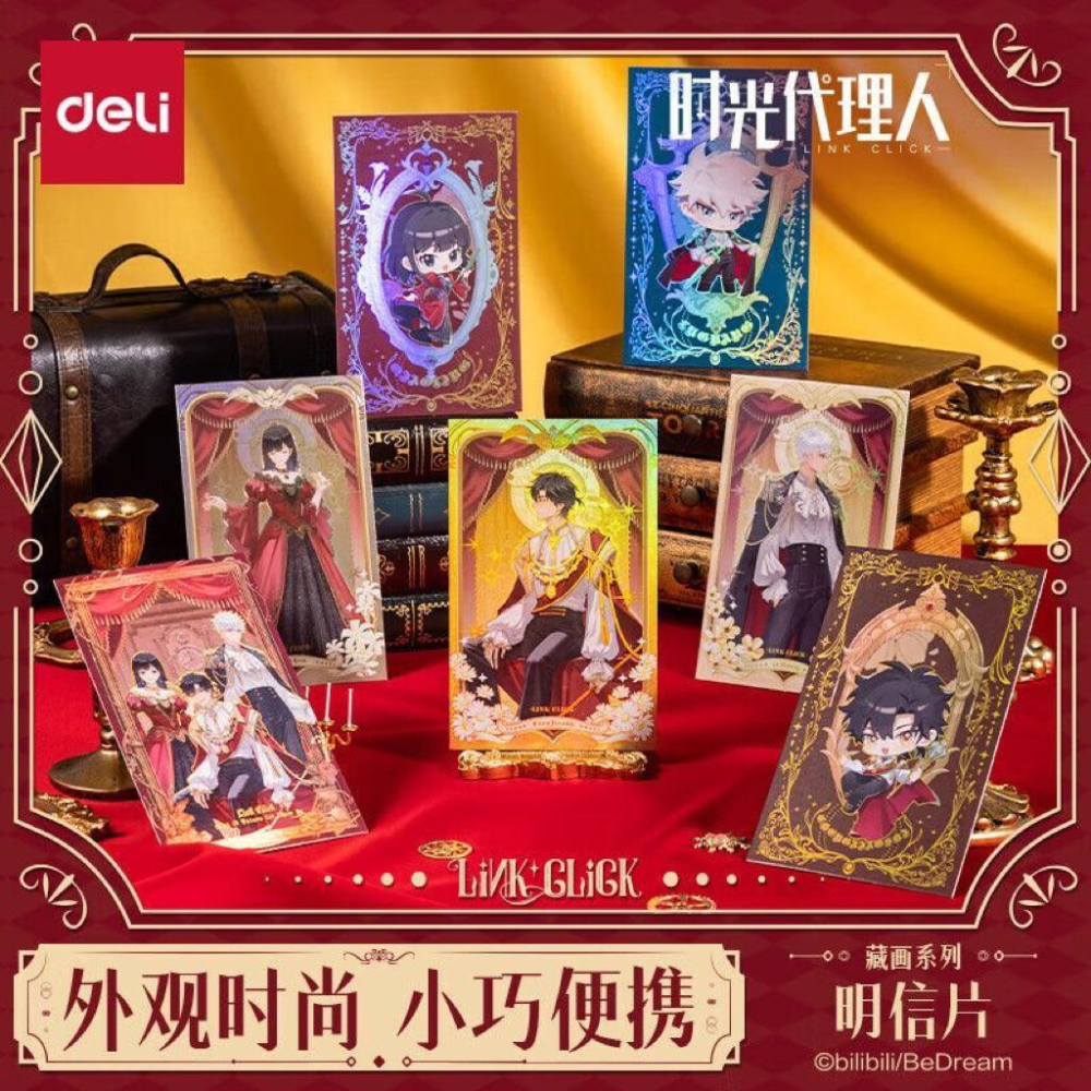 2天內出貨！時光代理人 藏畫系列 壓克力色紙 盲袋 程小時 陸光 喬苓-細節圖2