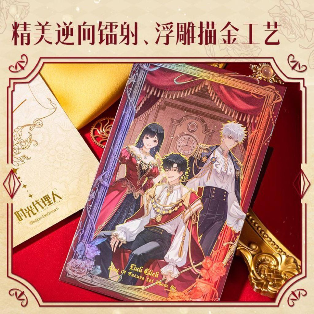 2天內出貨！時光代理人 藏畫系列 壓克力色紙 盲袋 程小時 陸光 喬苓-細節圖3