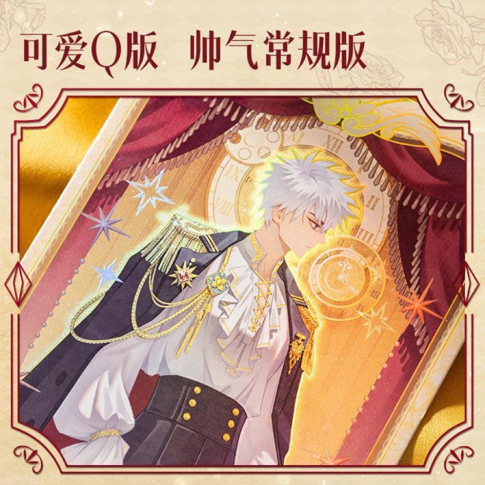 2天內出貨！時光代理人 藏畫系列 壓克力色紙 盲袋 程小時 陸光 喬苓-細節圖5