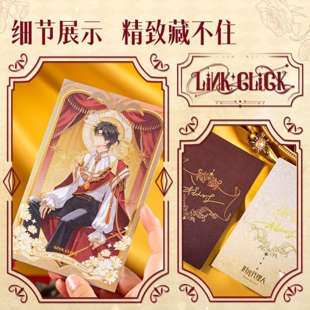 2天內出貨！時光代理人 藏畫系列 壓克力色紙 盲袋 程小時 陸光 喬苓-細節圖7