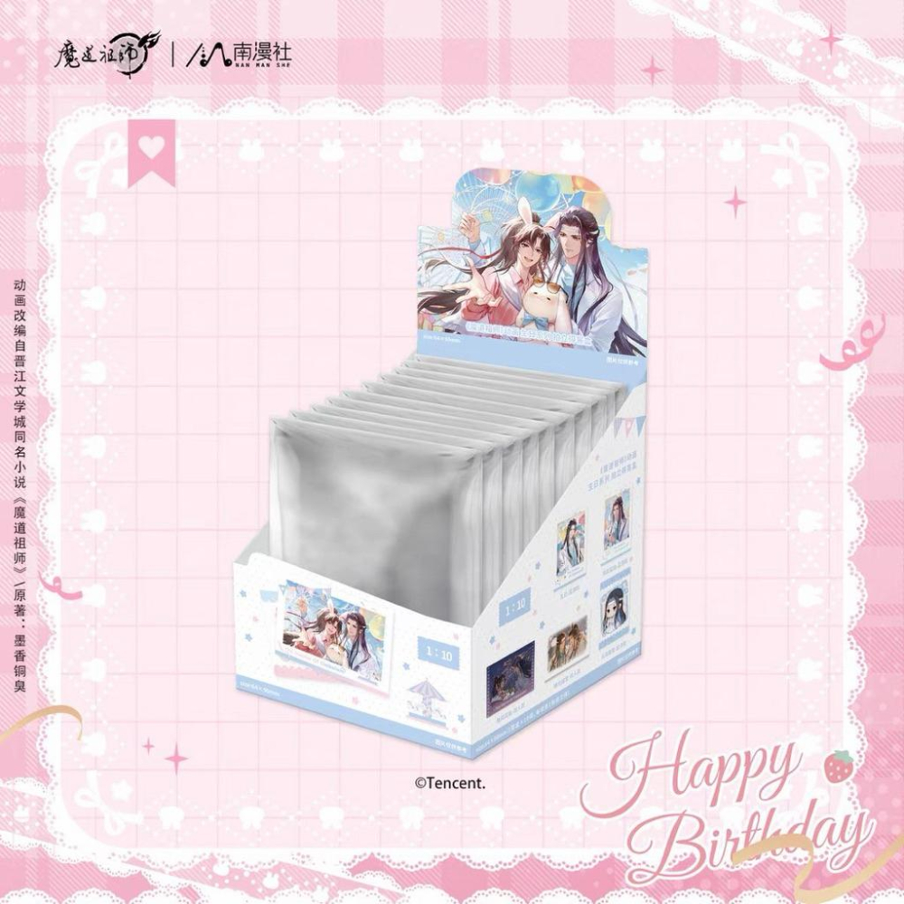 2天内出貨！南漫社 魔道祖師動畫 生日系列 拍立得盲盒 一盒10包 藍忘機 魏無羨 夷陵老祖 魔道祖師 騰訊動漫 耽美-細節圖2