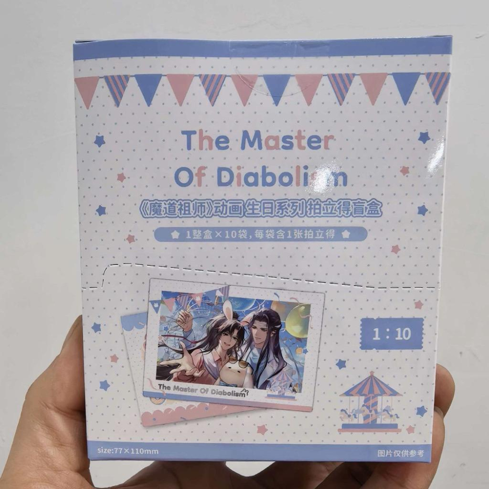 2天内出貨！南漫社 魔道祖師動畫 生日系列 拍立得盲盒 一盒10包 藍忘機 魏無羨 夷陵老祖 魔道祖師 騰訊動漫 耽美-細節圖3