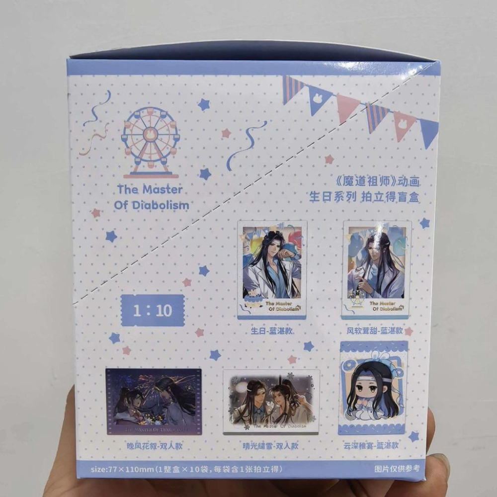 2天内出貨！南漫社 魔道祖師動畫 生日系列 拍立得盲盒 一盒10包 藍忘機 魏無羨 夷陵老祖 魔道祖師 騰訊動漫 耽美-細節圖5