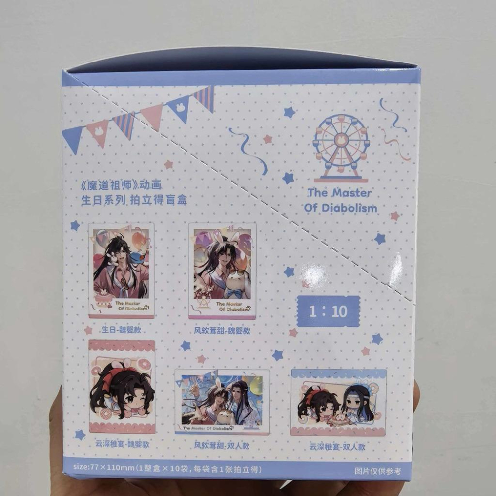 2天内出貨！南漫社 魔道祖師動畫 生日系列 拍立得盲盒 一盒10包 藍忘機 魏無羨 夷陵老祖 魔道祖師 騰訊動漫 耽美-細節圖6