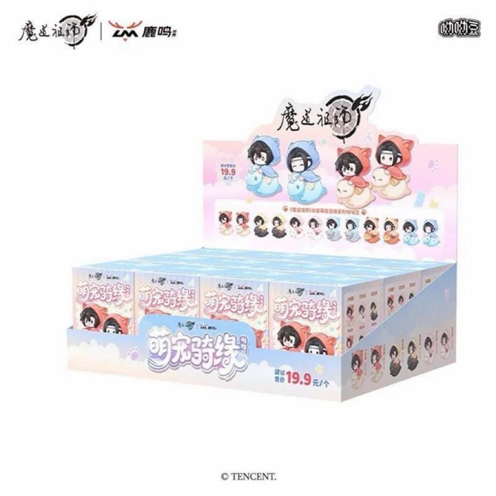 15天內出貨！鹿鳴 魔道祖師 萌寵騎緣 呦呦豆 盲盒 魏無羨 藍忘機 萌粒 擺件-細節圖9