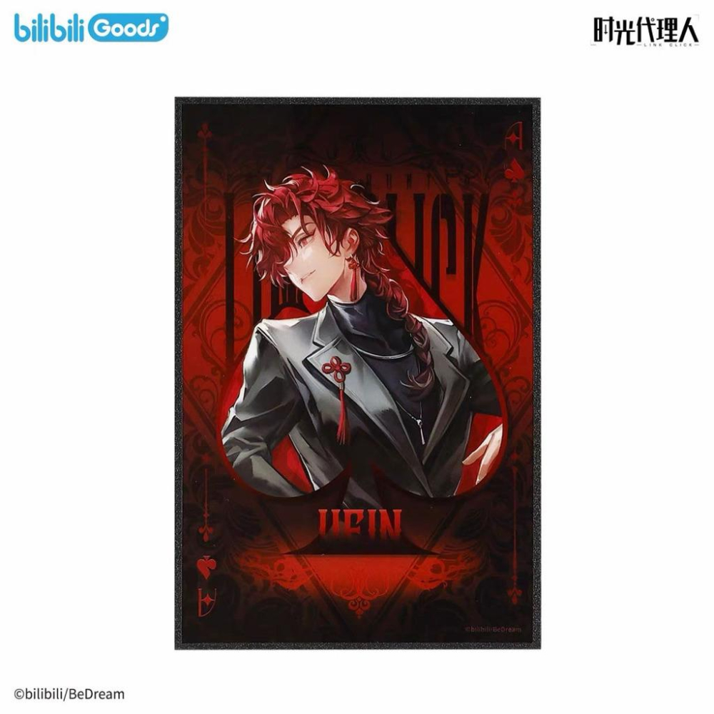 2天內出貨！時光代理人動畫 幕後獵手系列 反光色紙 陸光 程小時 劉梟 夏斐 喬苓 Vein bilibili-細節圖7