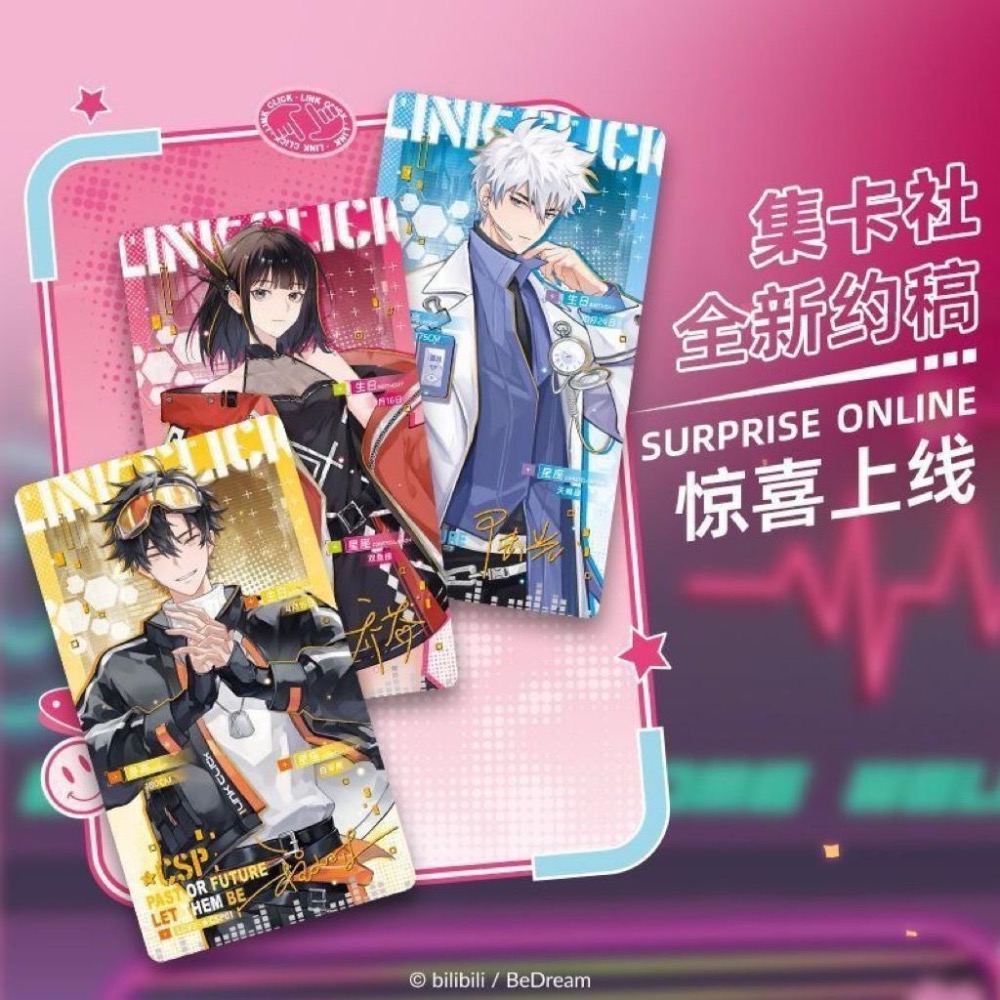 2天內出貨！集卡社 時光代理人 未來時光 收藏卡 一盒20包 陸光 程小時 Vein 夏斐 劉梟 喬苓 正版授權-細節圖3