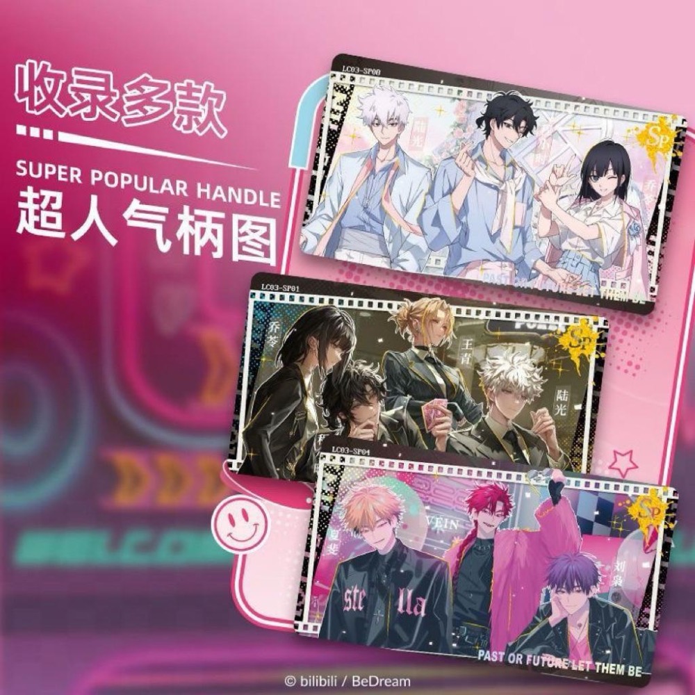 2天內出貨！集卡社 時光代理人 未來時光 收藏卡 一盒20包 陸光 程小時 Vein 夏斐 劉梟 喬苓 正版授權-細節圖4