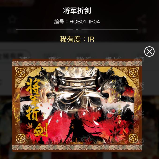 【IR卡】集卡社 天官賜福 漫畫收藏卡・花燈照夜 卡片  謝憐 花城 三郎 南風 扶搖 風師 風信 慕情-細節圖5
