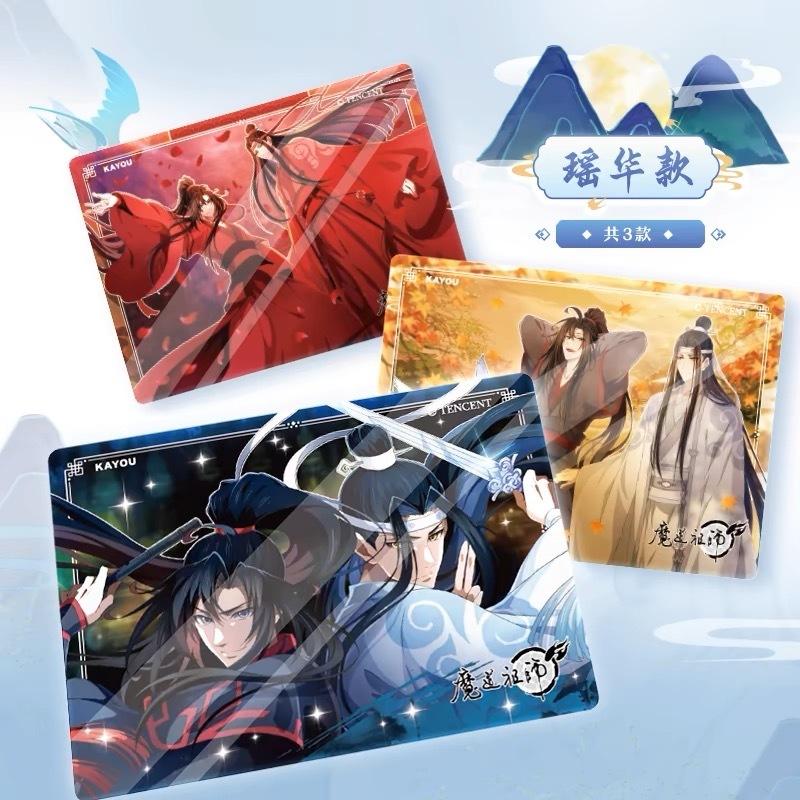 2天內出貨！卡游 魔道祖師動畫 相片卡 錦瑟版第一彈 一盒12包 魏無羨 藍忘機 動漫周邊 收藏卡-細節圖4