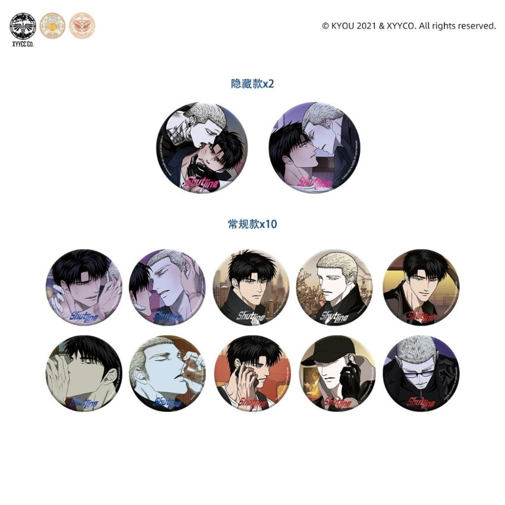 2天內出貨！墨丘里x維努司 ShutLine 馭險謎情 第1期 暗夜謎情 緝情警戒  預售 周邊 小卡 壓克力吊飾-細節圖3