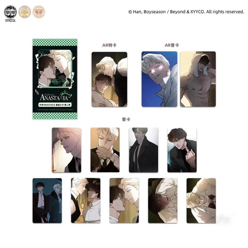 2天內出貨！墨丘里《代號Anastasia 第二期》周邊 徽章 小卡 谷美組合 壓克力 韓漫-細節圖5