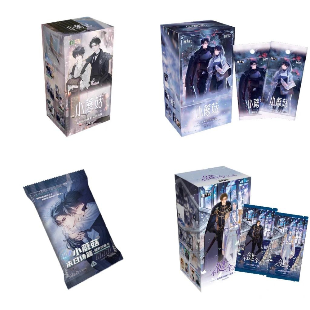 【五包只要200】單包專區 魔道祖師 天官賜福 卡游 集卡社 人魚陷落  時光代理人 全球高考 耽美 收藏卡 小卡 卡牌-細節圖5