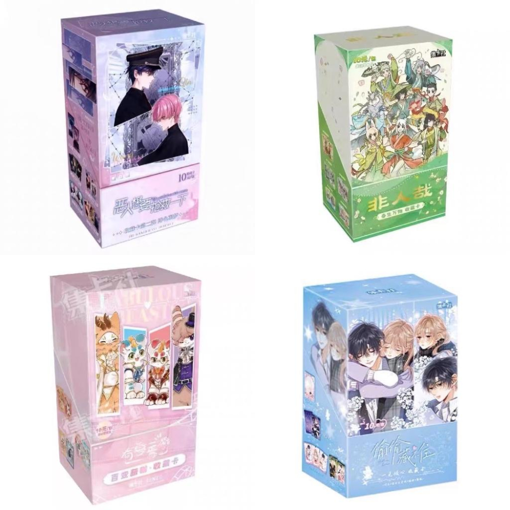 【五包只要200】單包專區 魔道祖師 天官賜福 卡游 集卡社 人魚陷落  時光代理人 全球高考 耽美 收藏卡 小卡 卡牌-細節圖6