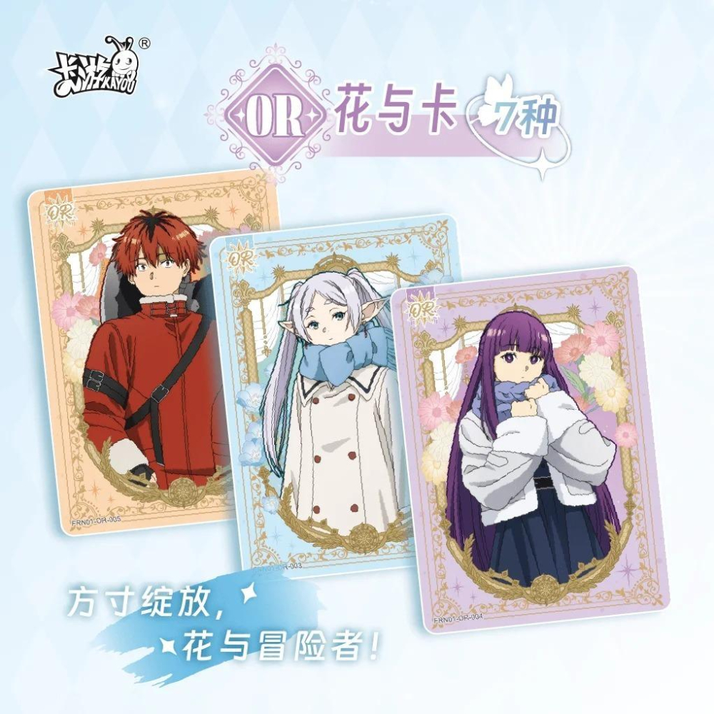 15天內寄出！葬送的芙莉蓮 冒險旅程收藏卡 永恆包第1彈 一盒10包 芙莉蓮 費倫 修塔爾克 欣梅爾 海塔-細節圖6