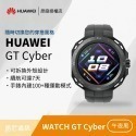 華為 HUAWEI WATCH GT Cyber 運動機能款-閃變換殼軍規認證(午夜黑)-贈送折疊後背包-規格圖5