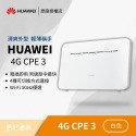 HUAWEI 華為 4G CPE3 行動WiFi分享器-規格圖2