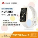 HUAWEI 華為 Band 9 藍牙智慧手環-規格圖6