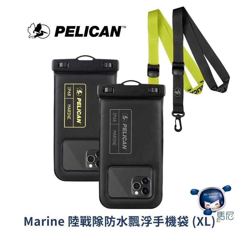 美國 Pelican 派力肯 Marine 陸戰隊防水飄浮手機袋 (XL) 防水袋／可觸控防水袋／可拍照防水袋／防水包-細節圖3