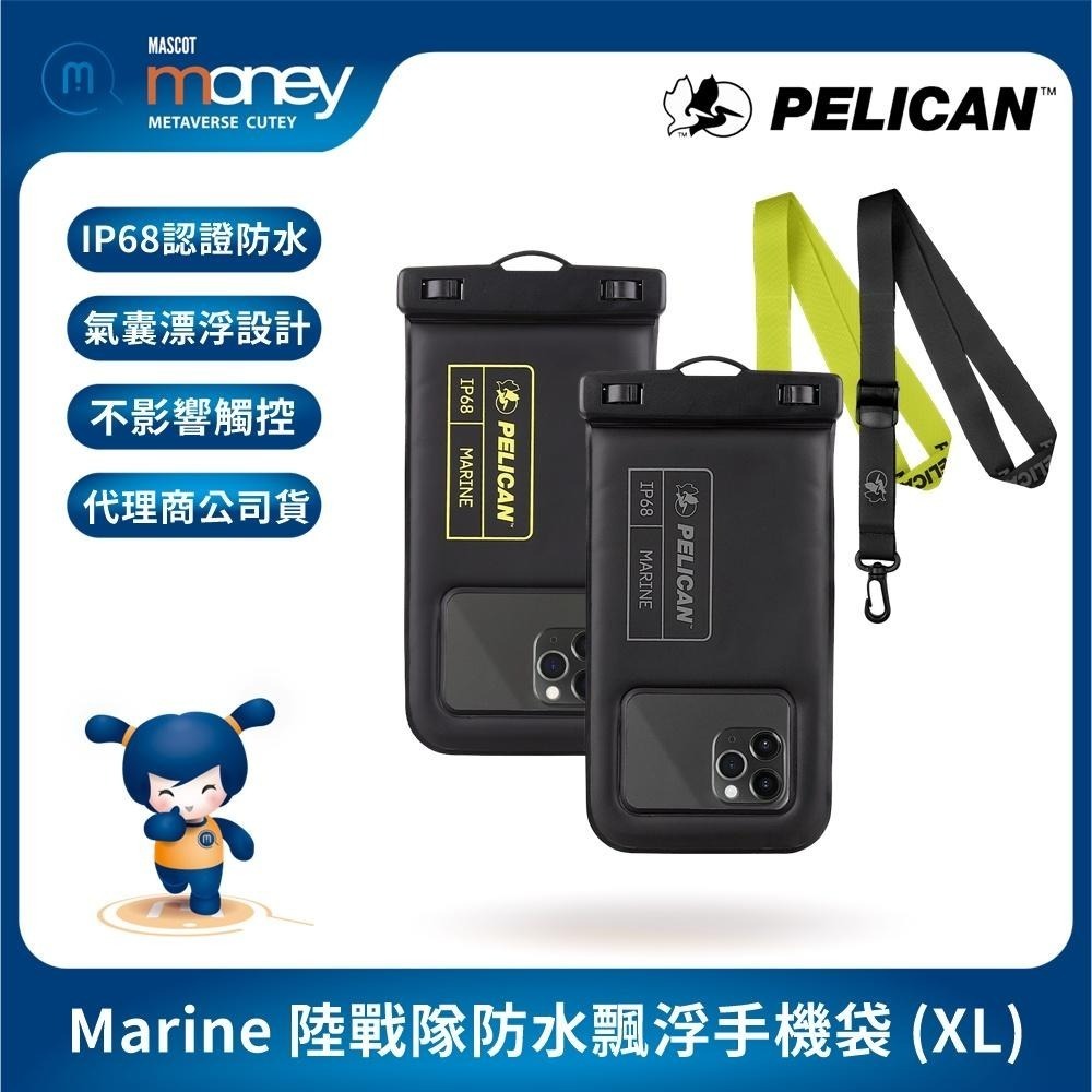 美國 Pelican 派力肯 Marine 陸戰隊防水飄浮手機袋 (XL) 防水袋／可觸控防水袋／可拍照防水袋／防水包-細節圖4