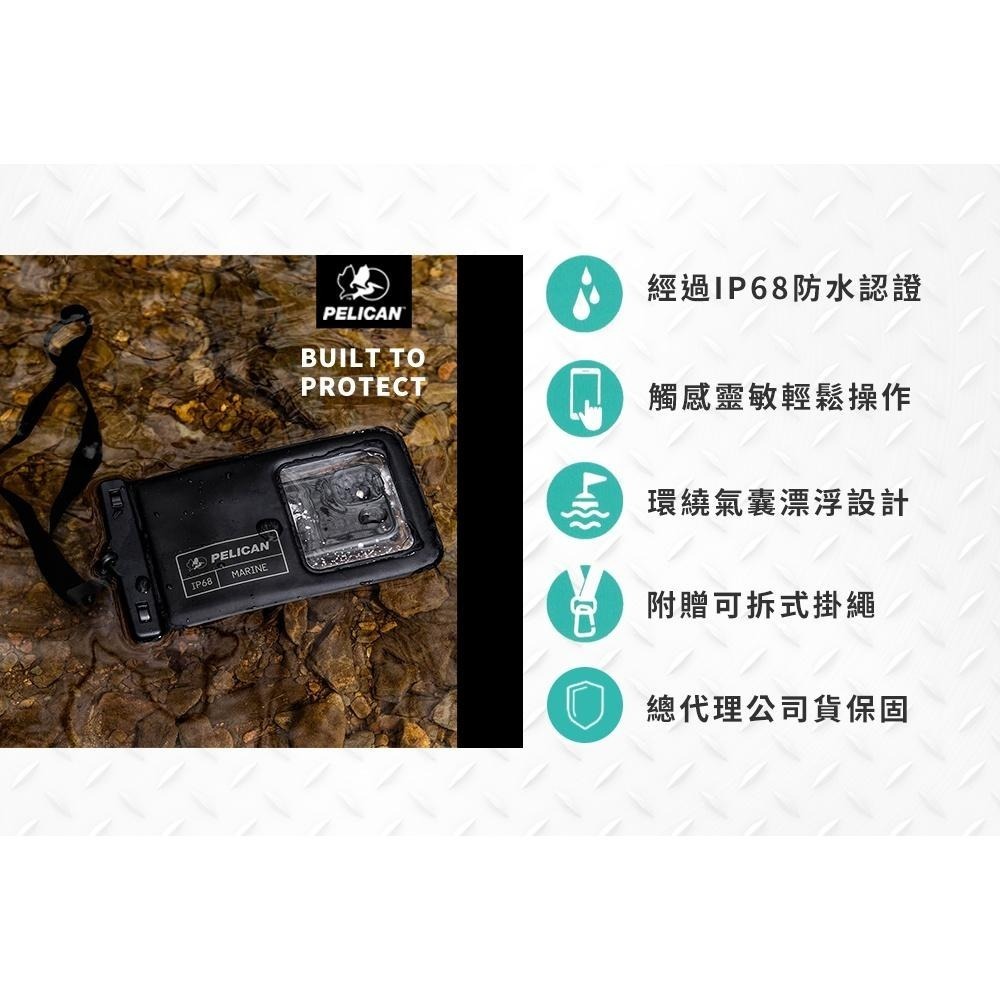 美國 Pelican 派力肯 Marine 陸戰隊防水飄浮手機袋 (XL) 防水袋／可觸控防水袋／可拍照防水袋／防水包-細節圖5