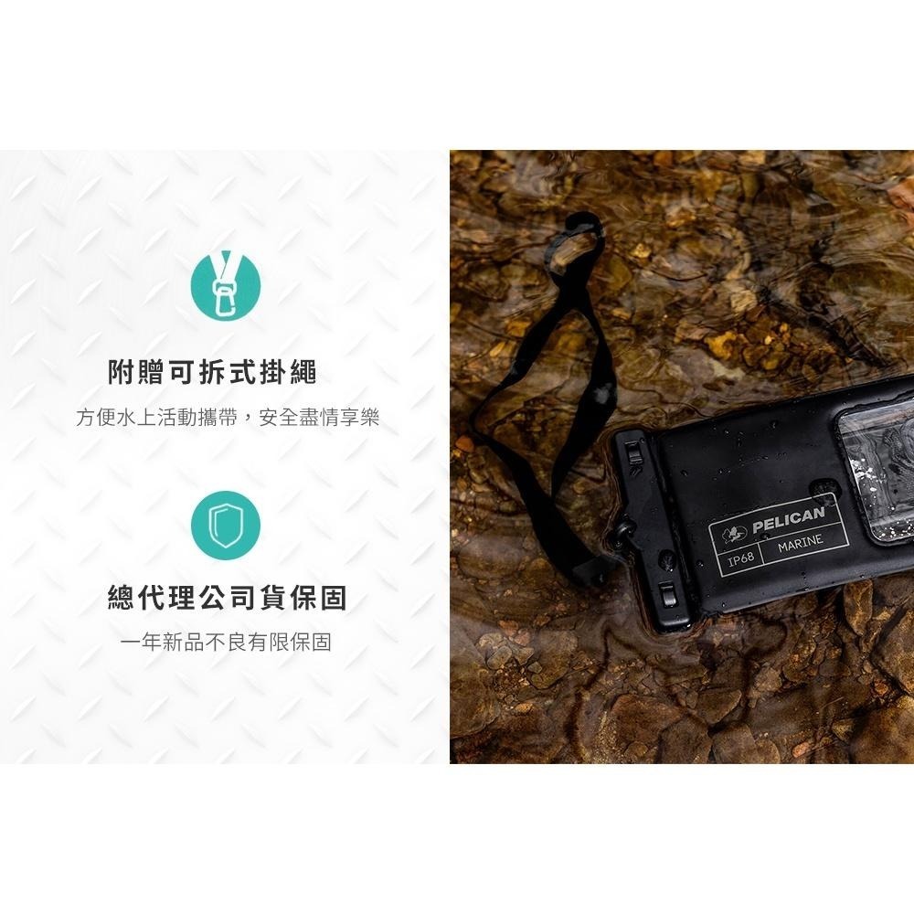美國 Pelican 派力肯 Marine 陸戰隊防水飄浮手機袋 (XL) 防水袋／可觸控防水袋／可拍照防水袋／防水包-細節圖6