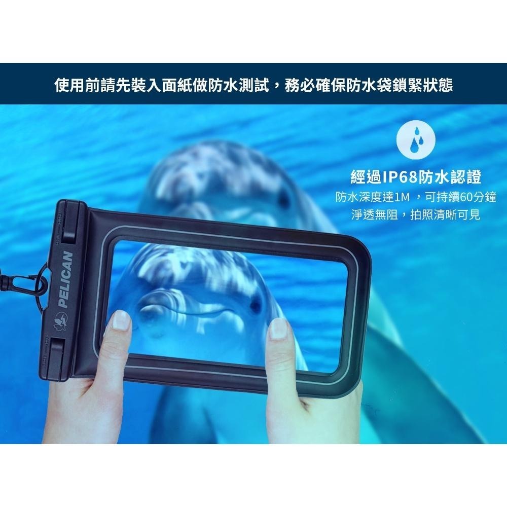 美國 Pelican 派力肯 Marine 陸戰隊防水飄浮手機袋 (XL) 防水袋／可觸控防水袋／可拍照防水袋／防水包-細節圖7