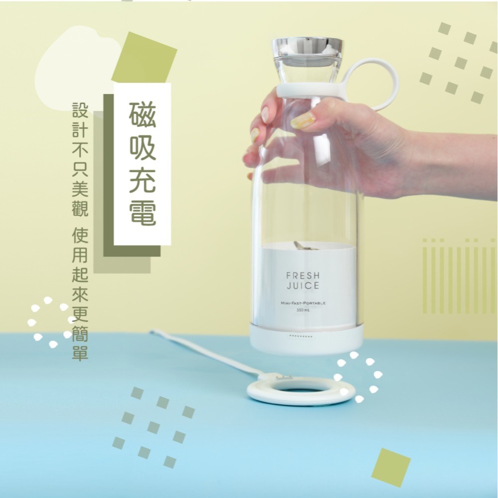 GPLUS 鮮果G隨身果汁機＋贈隨行蓋／食品級材質／磁吸式充電座／304不銹鋼刀片-細節圖5