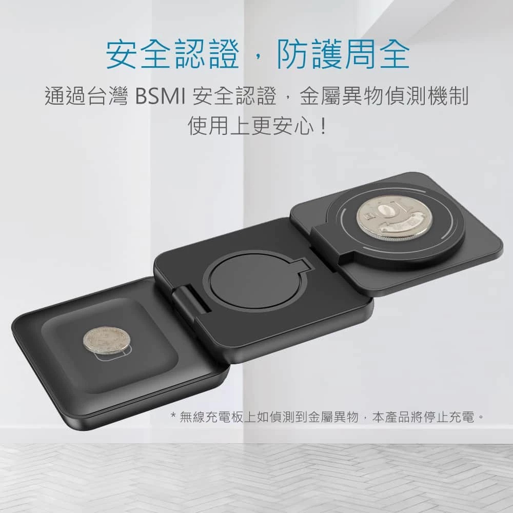 【台灣製造 MiniQ】 三合一 充電盤 15w 折疊式磁吸無線充電器座 磁吸充電座 折疊式無線充電座 無線充電座-細節圖5