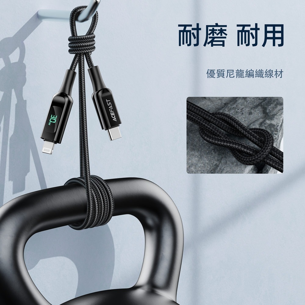 【Acefast】1.2m數顯100w鋅合金數顯編織PD充電數據線(C6-01)Type-C to Lightning-細節圖3