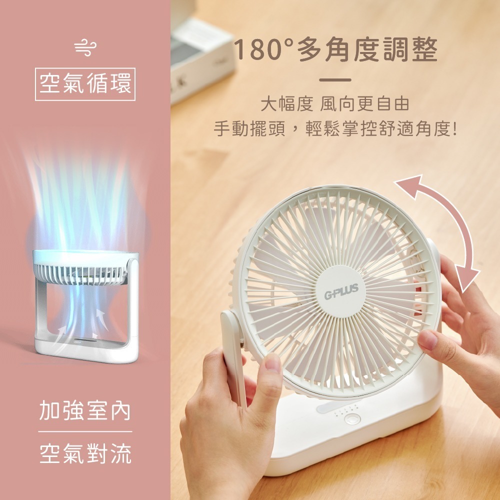 【GPLUS】BF-D001 5吋USB充電式風扇／吊掛風扇／續航12小時／公司貨／萬向旋轉／好攜帶／小夜燈／馬尼通訊-細節圖2