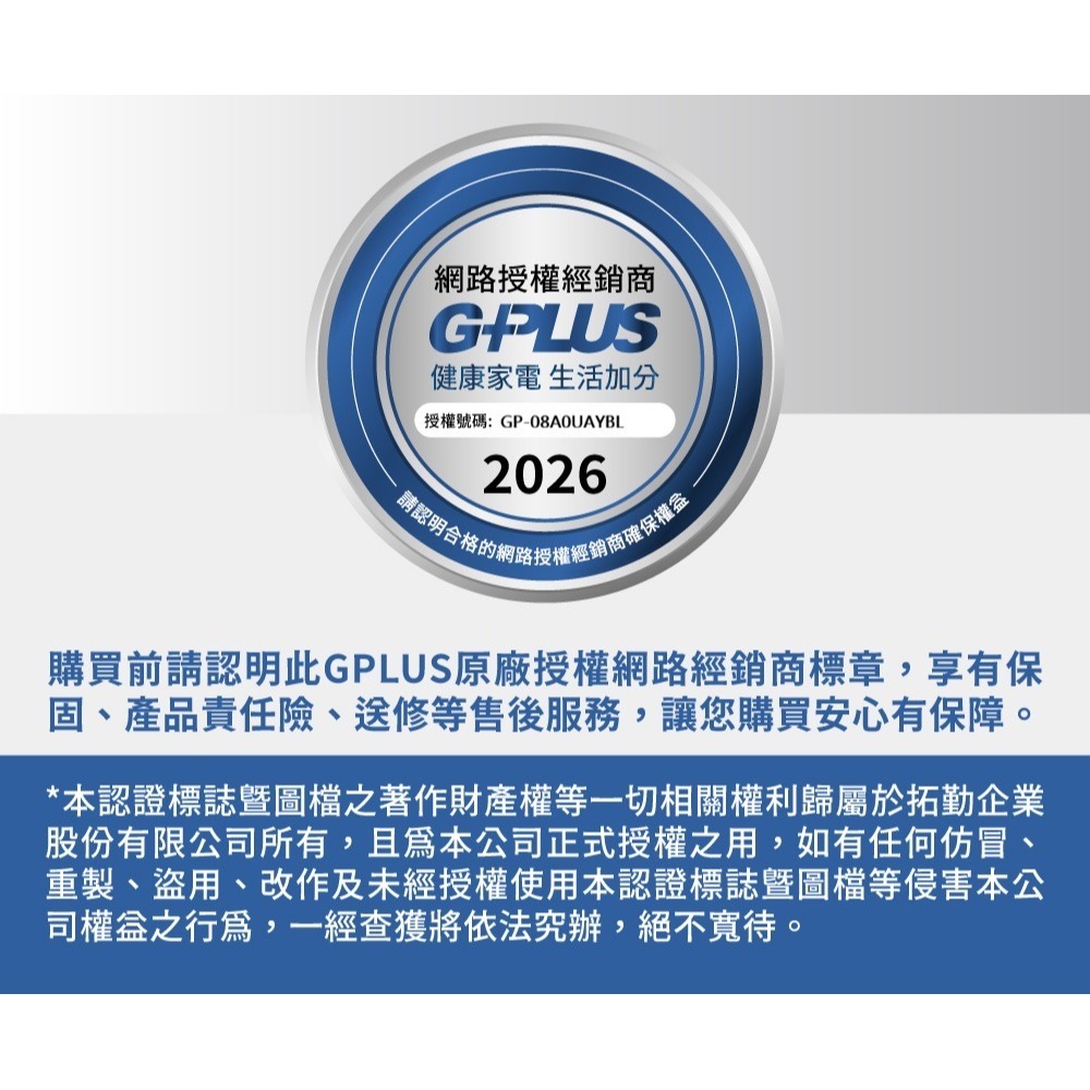【GPLUS】BF-D001 5吋USB充電式風扇／吊掛風扇／續航12小時／公司貨／萬向旋轉／好攜帶／小夜燈／馬尼通訊-細節圖6