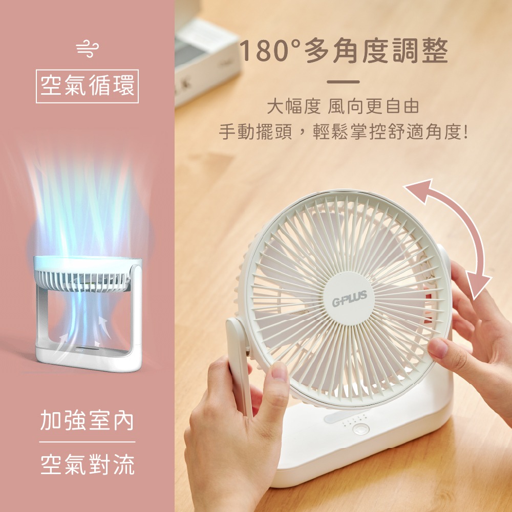 【GPLUS】BF-D001 5吋USB充電式風扇／吊掛風扇／續航12小時／公司貨／萬向旋轉／好攜帶／小夜燈／馬尼通訊-細節圖2