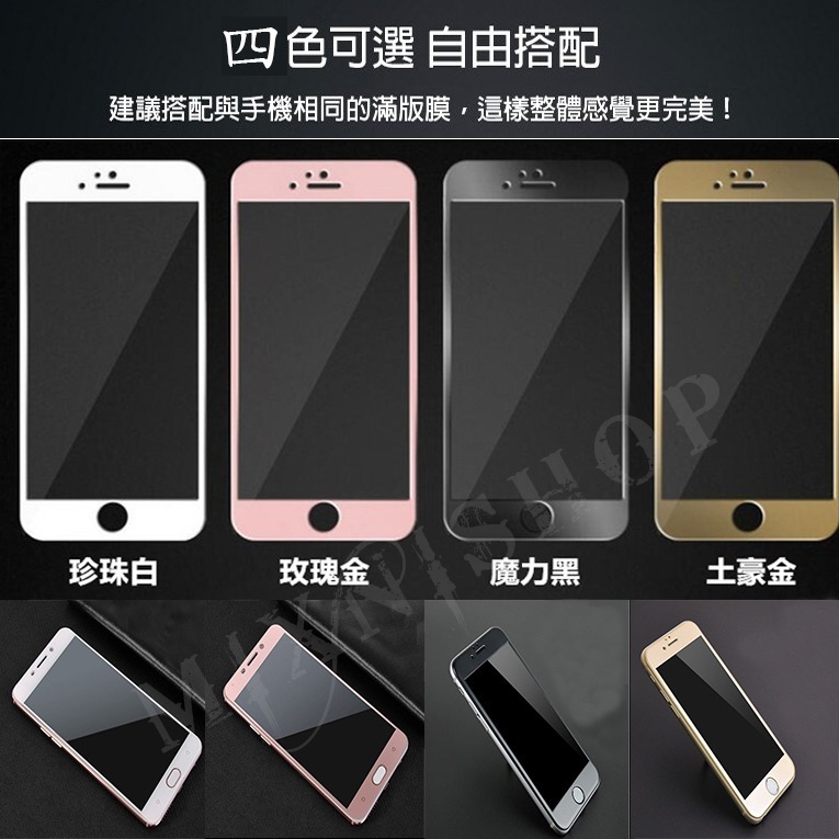 抗藍光 滿版 碳纖維 小米 A1 A2 Mix2 S MAX2 小米6 紅米5 Plus 9H鋼化膜手機螢幕保護貼-細節圖2