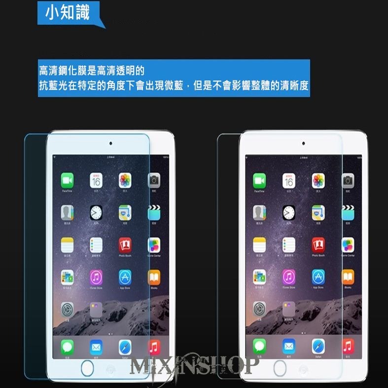 抗藍光 滿版 碳纖維 小米 A1 A2 Mix2 S MAX2 小米6 紅米5 Plus 9H鋼化膜手機螢幕保護貼-細節圖4