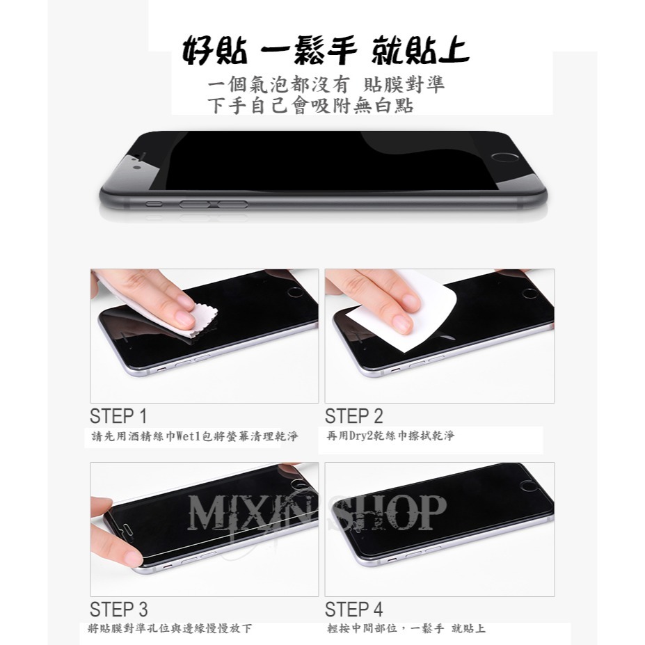 iPhone 5 6 7 8 X XR XS MAX i5 i6 i7 i8 S PLUS 9H鋼化膜玻璃手機螢幕保護貼-細節圖8