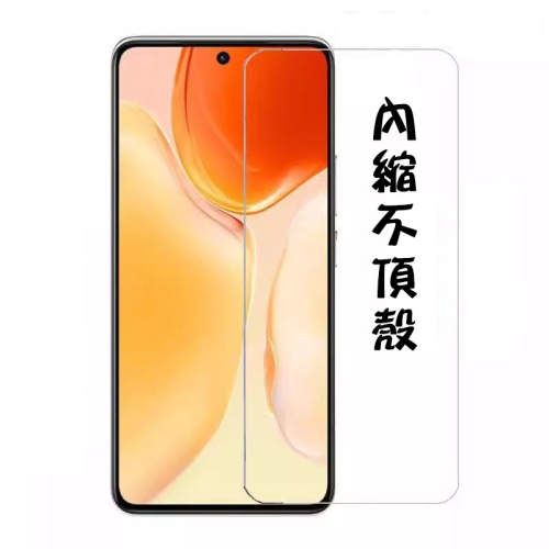 OPPO A38 A78 A79 Reno11 F 5G 9H鋼化膜 手機 螢幕 保護貼