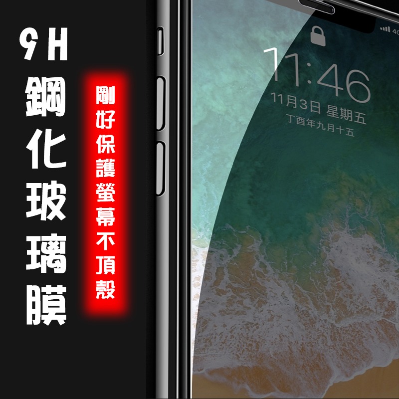 華碩 ROG Phone8 Pro Edition AI2401 9H鋼化膜手機螢幕保護貼-細節圖2