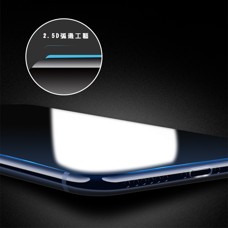 華碩 ROG Phone8 Pro Edition AI2401 9H鋼化膜手機螢幕保護貼-細節圖4