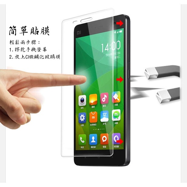 華碩 ROG Phone8 Pro Edition AI2401 9H鋼化膜手機螢幕保護貼-細節圖5
