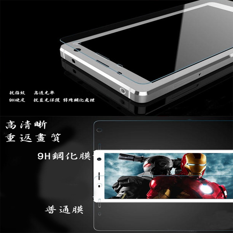 華碩 ROG Phone8 Pro Edition AI2401 9H鋼化膜手機螢幕保護貼-細節圖6