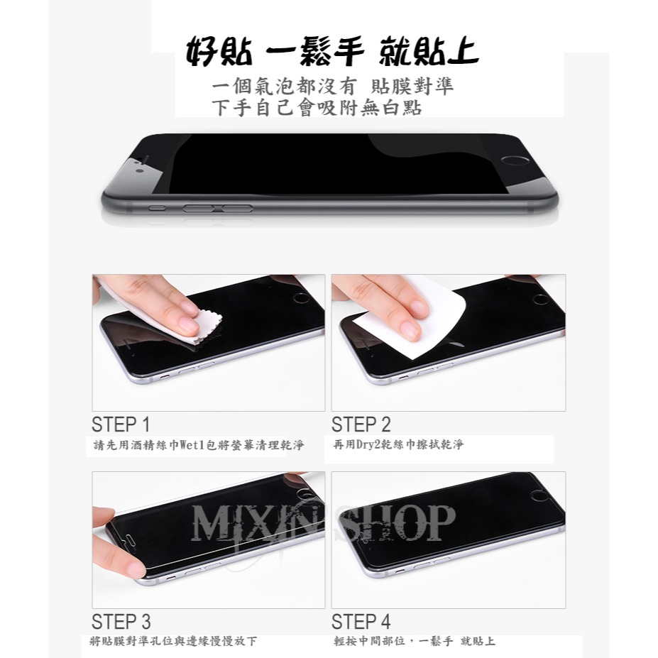 華碩 ROG Phone8 Pro Edition AI2401 9H鋼化膜手機螢幕保護貼-細節圖8
