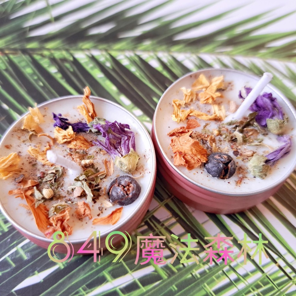 能量蠟燭集中所•居家淨化×自我療癒-細節圖4